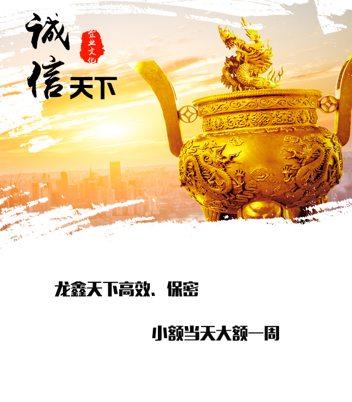 王下乡要债公司